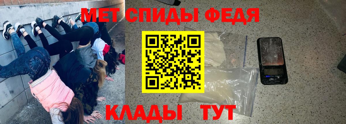 АМФЕТАМИН 98%  Амфетамин  АМФЕТАМИН  Узловая  Вход с VPN 