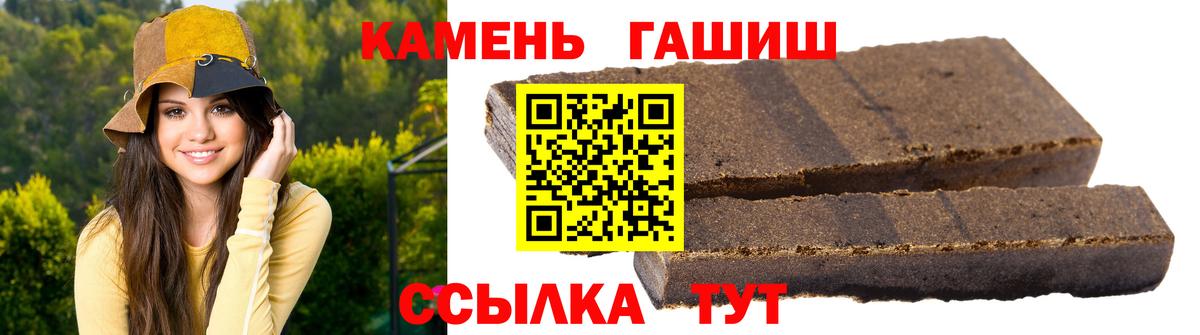 Гашиш Ice-O-Lator Узловая
