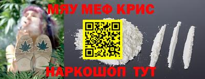 меф Донецк