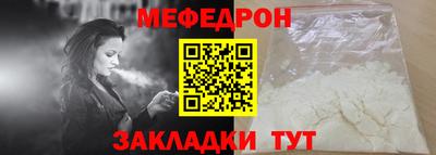 соль ск Донской