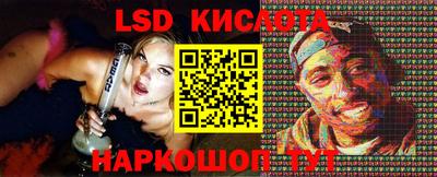 меф Донецк
