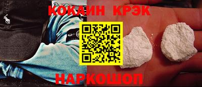 соль ск Донской