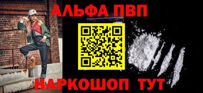 меф Донецк