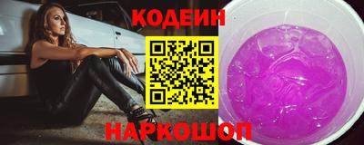 соль ск Донской