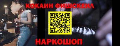 меф Донецк