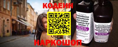 меф Донецк