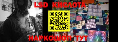 соль ск Донской