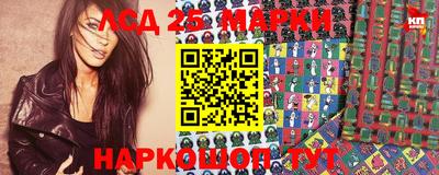соль ск Донской
