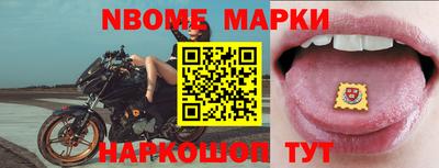 соль ск Донской