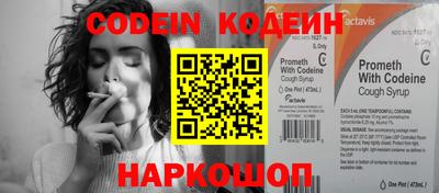 меф Донецк
