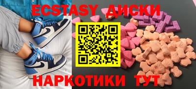 тгк Дубна