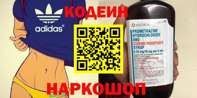 меф Донецк
