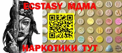 меф Донецк