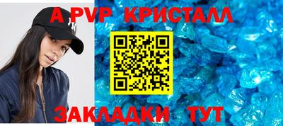 меф Донецк