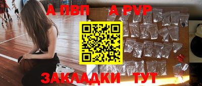 соль ск Донской