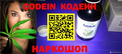 меф Донецк