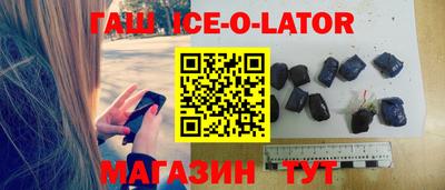 соль ск Донской