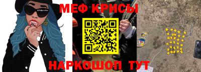 соль ск Донской
