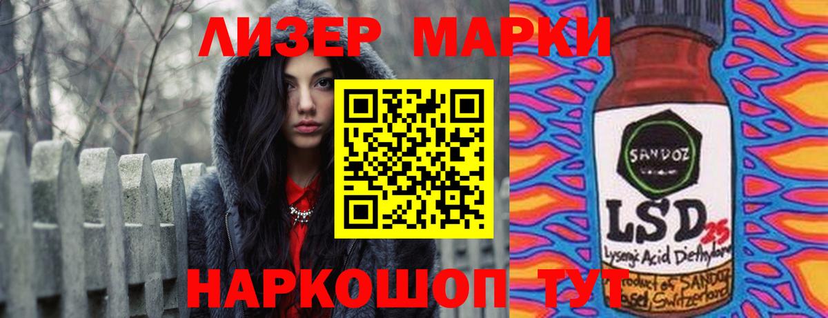 ЛСД экстази ecstasy Узловая