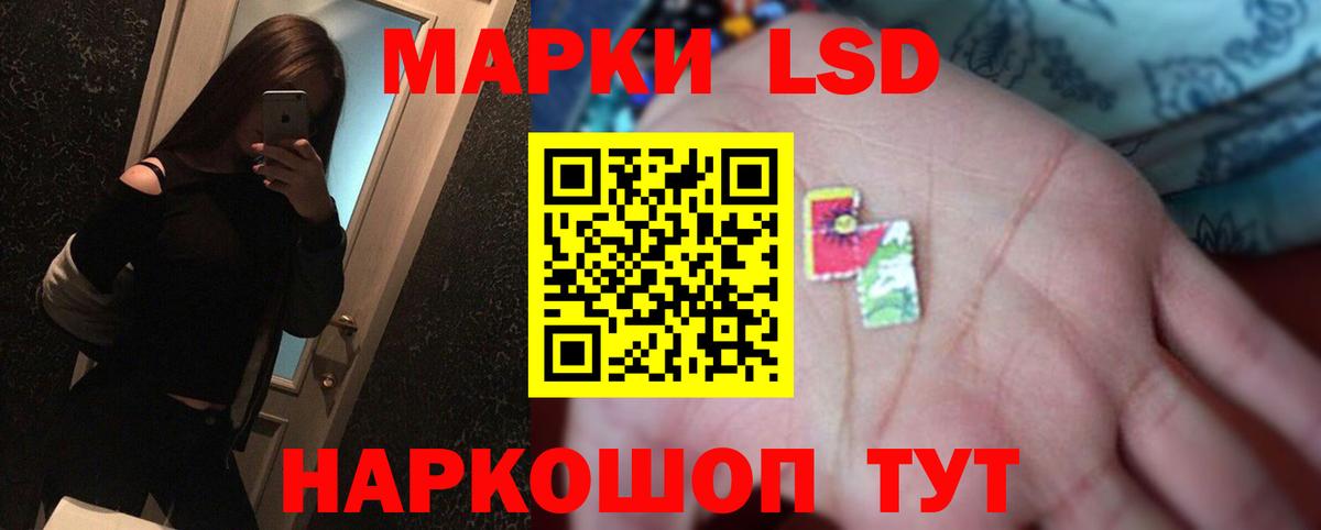 Узловая  ЛСД экстази ecstasy    как войти  Вход с VPN  LSD-25 экстази ecstasy 