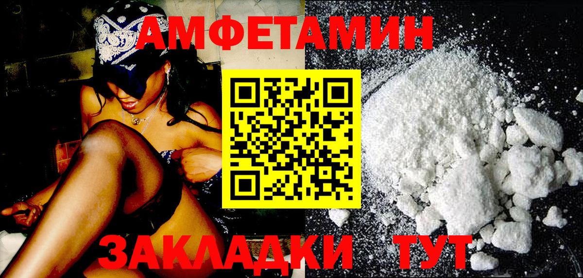 МЕТАМФЕТАМИН кристалл  Вход с VPN  Узловая 