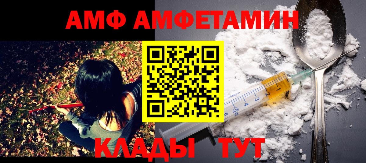 МЕТАМФЕТАМИН кристалл Узловая