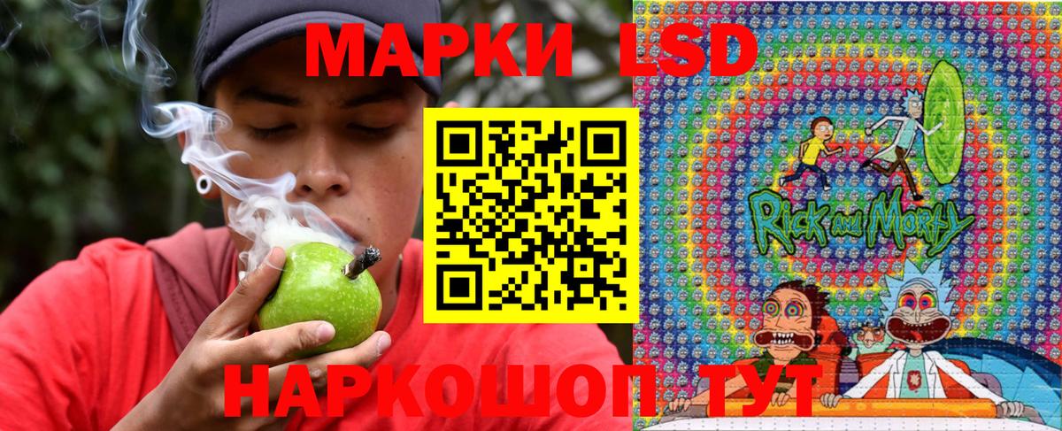Узловая  Марки N-bome  Вход с VPN  Марки NBOMe 1,8мг 