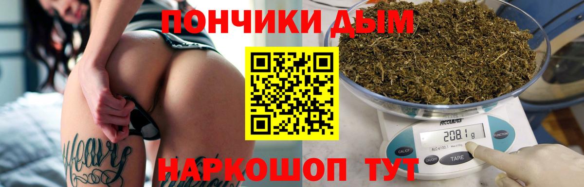 Узловая  Бошки Шишки VHQ  Бошки марихуана SATIVA & INDICA  Шишки марихуана LSD WEED  Вход с VPN  Канабис White Widow 